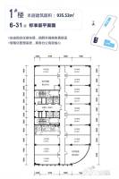 东盟财经广场1室0厅0卫935.5㎡户型图