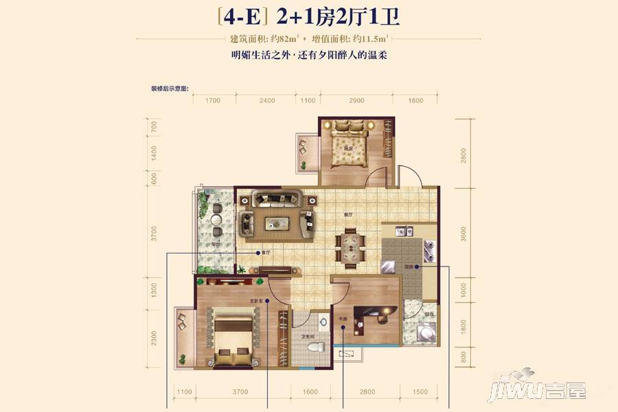 荣耀江南3室2厅1卫82㎡户型图