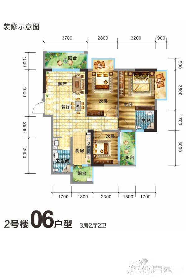 振宁星光广场3室2厅2卫91㎡户型图