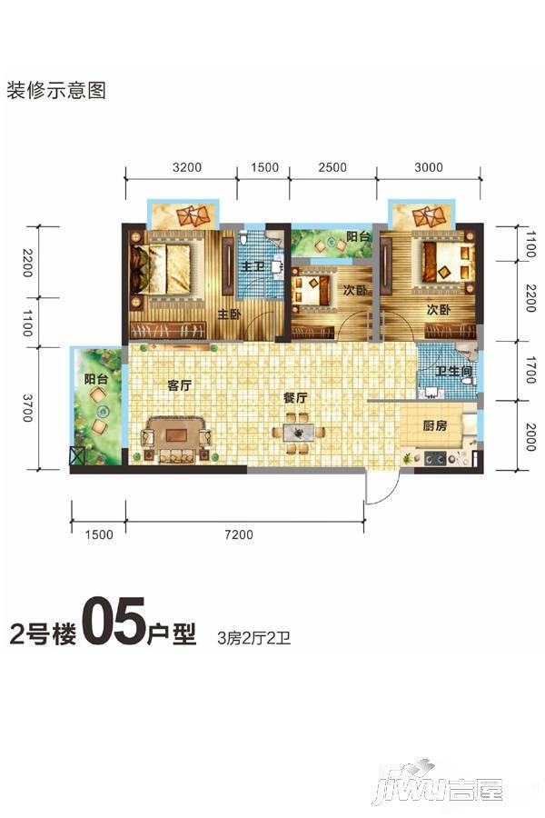 振宁星光广场3室2厅2卫88㎡户型图