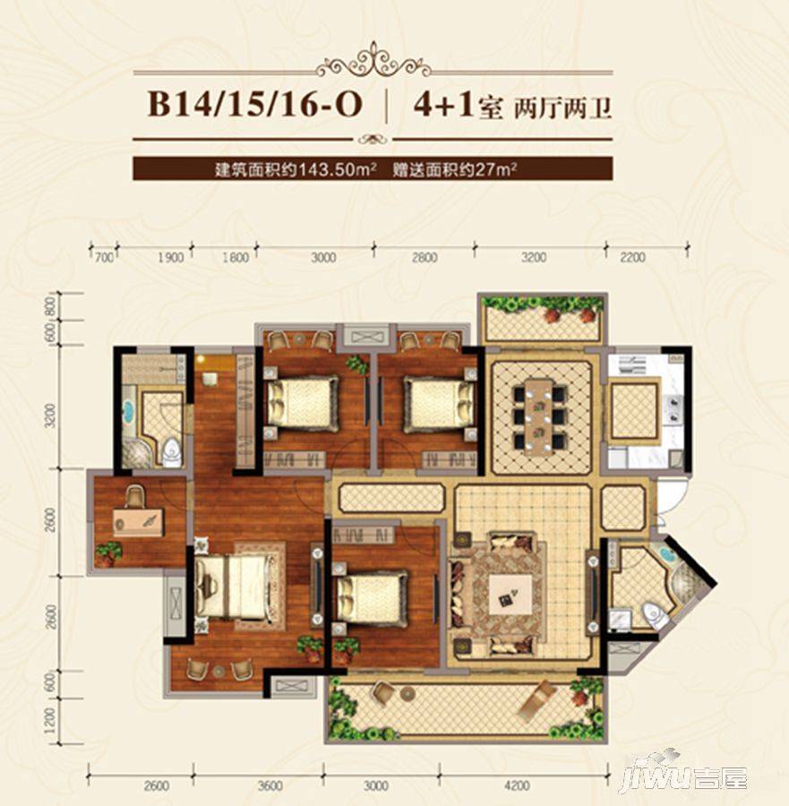 南宁万达茂5室2厅2卫143.5㎡户型图