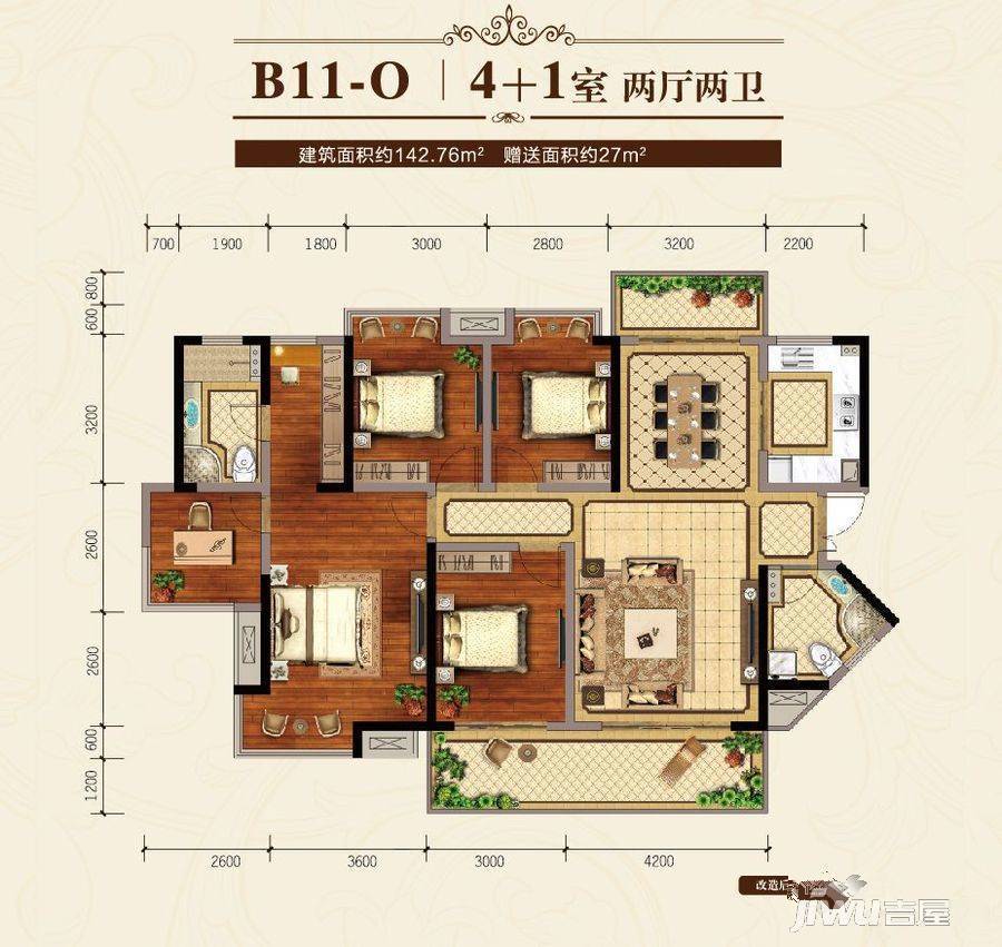 南宁万达茂5室2厅2卫142.8㎡户型图