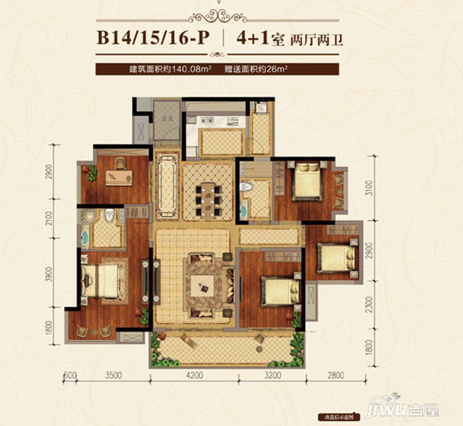 南宁万达茂5室2厅2卫140.1㎡户型图