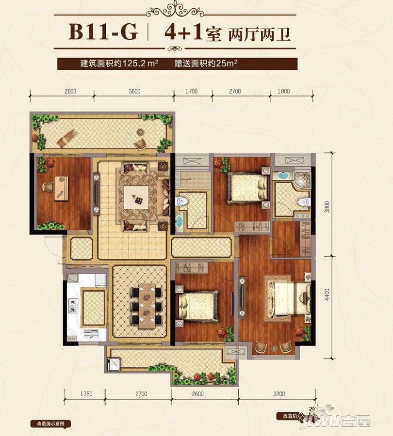 南宁万达茂5室2厅2卫125.2㎡户型图