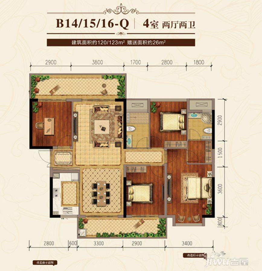 南宁万达茂4室2厅2卫120㎡户型图