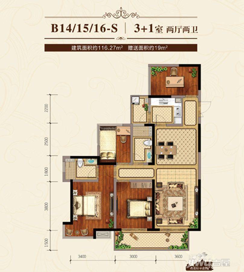 南宁万达茂4室2厅2卫116.3㎡户型图