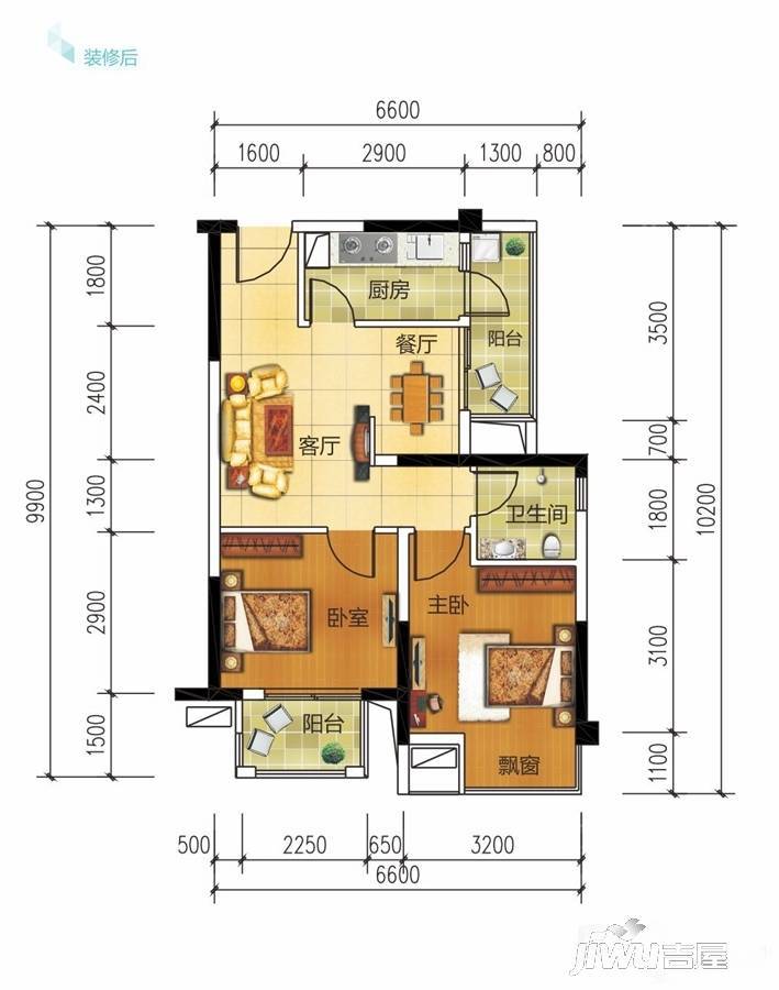 优活时代2室2厅1卫63.6㎡户型图