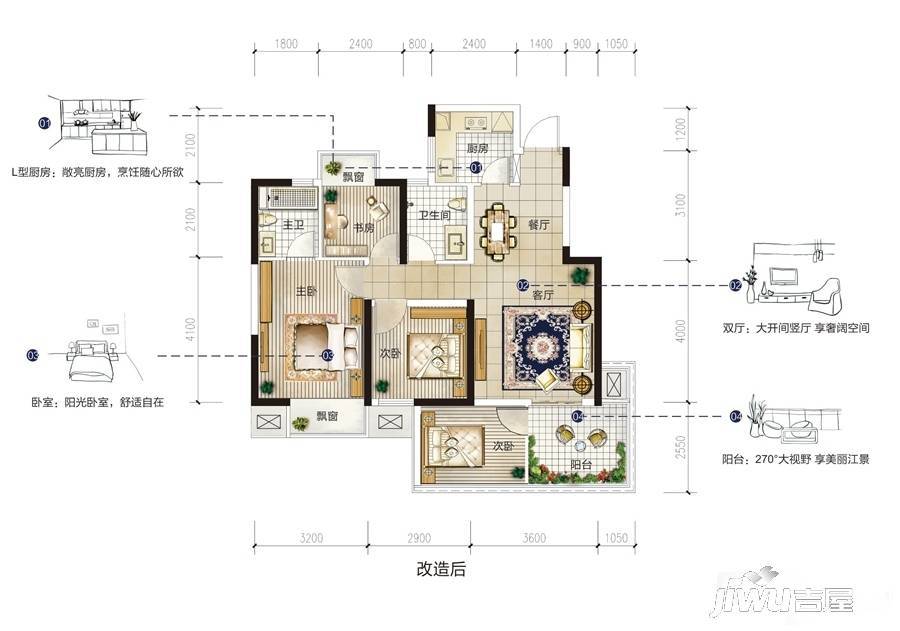 骋望天玺4室2厅2卫93㎡户型图