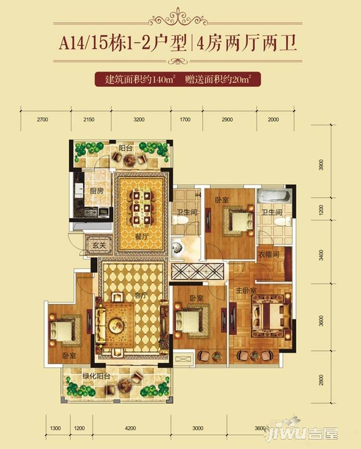 南宁万达茂4室2厅2卫140㎡户型图