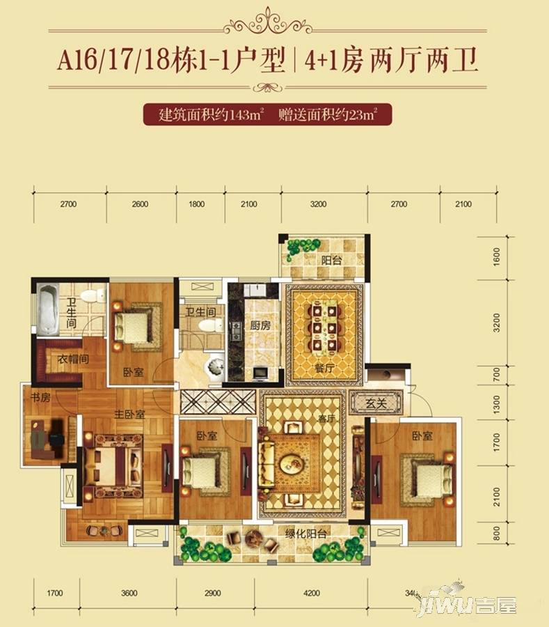 南宁万达茂5室2厅2卫143㎡户型图