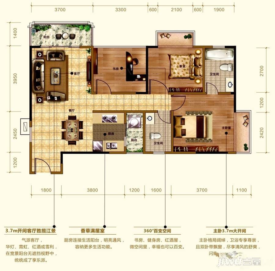 荣耀江南3室2厅2卫95㎡户型图