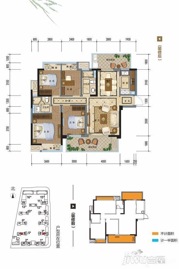 绿城春江明月4室2厅2卫125㎡户型图