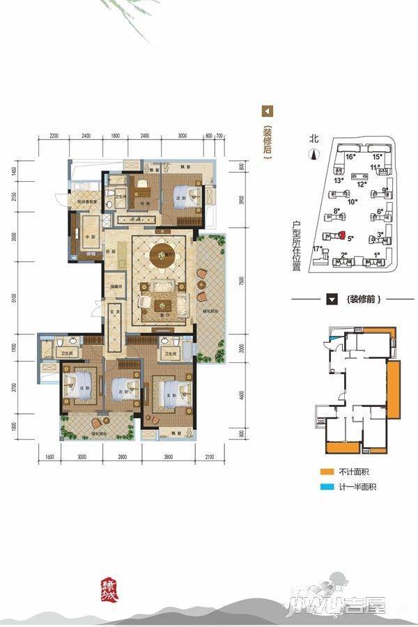 绿城春江明月5室2厅3卫190㎡户型图