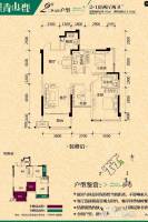 盛天青山郡3室2厅2卫98㎡户型图