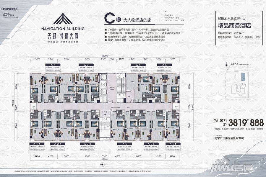 天健领航大厦1室1厅1卫797.9㎡户型图