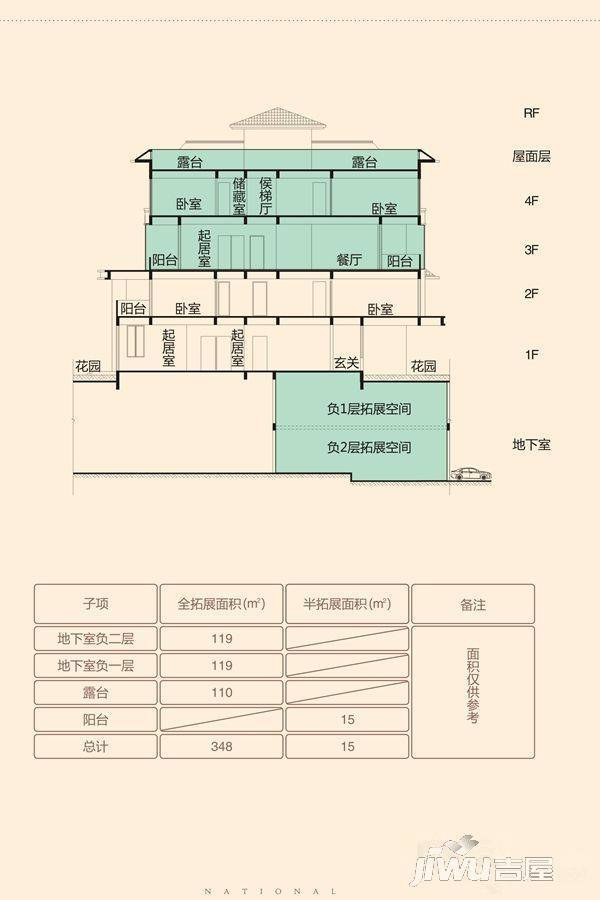 江山御景6室3厅3卫348㎡户型图