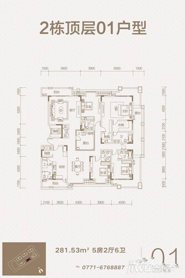 江璟湖5室2厅6卫281.5㎡户型图