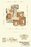 恒大城3室2厅1卫91.8㎡户型图