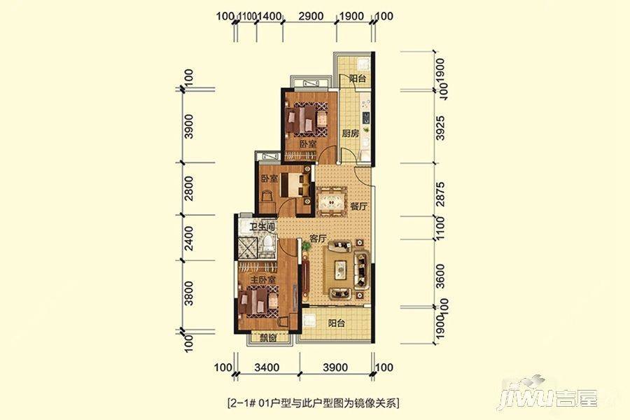 恒大华府3室2厅1卫105.4㎡户型图