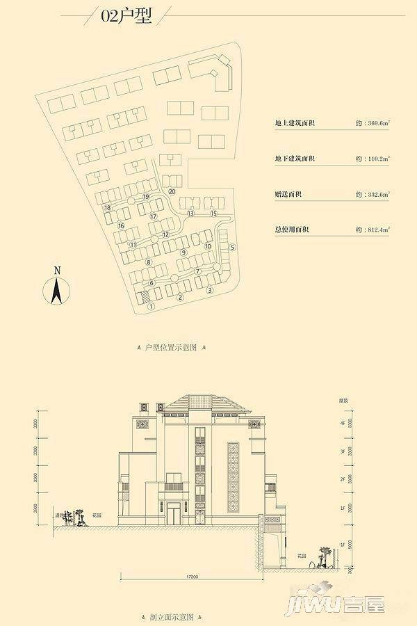 瀚林熙水台9室3厅6卫479.8㎡户型图