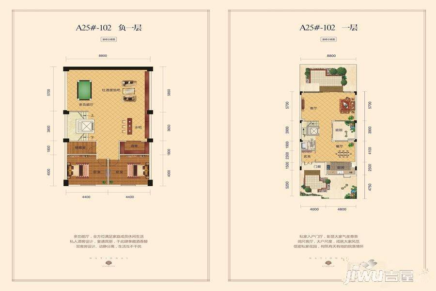 江山御景7室3厅5卫355㎡户型图