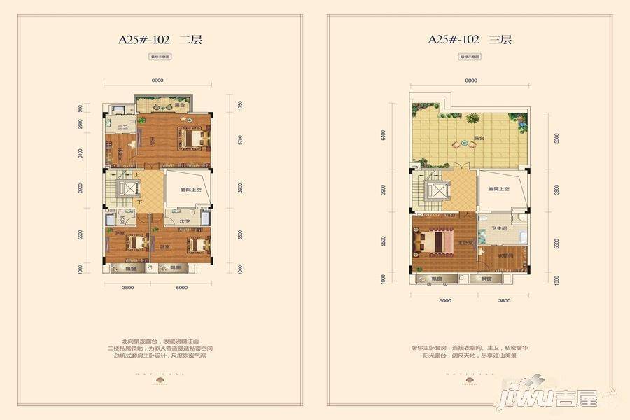 江山御景7室3厅5卫355㎡户型图