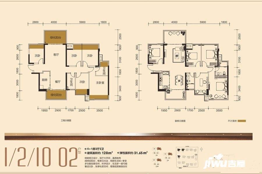 龙光玖珑府5室2厅2卫128㎡户型图