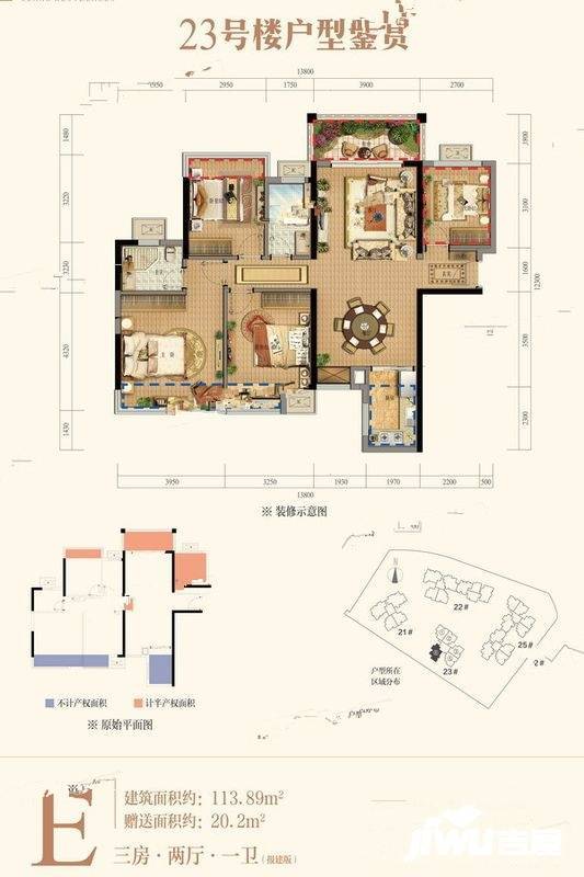 融创融公馆4室2厅2卫115㎡户型图