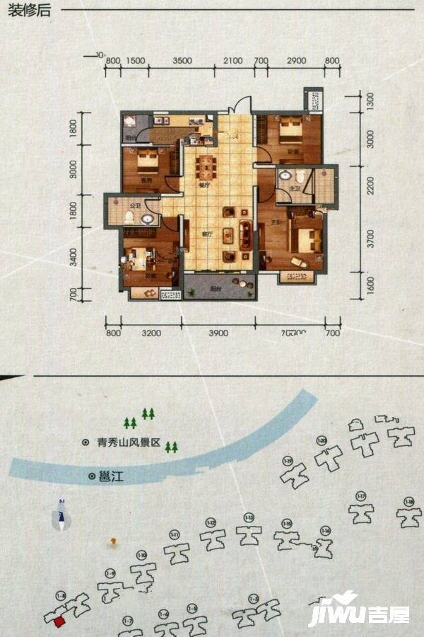 天誉城4室2厅2卫120㎡户型图