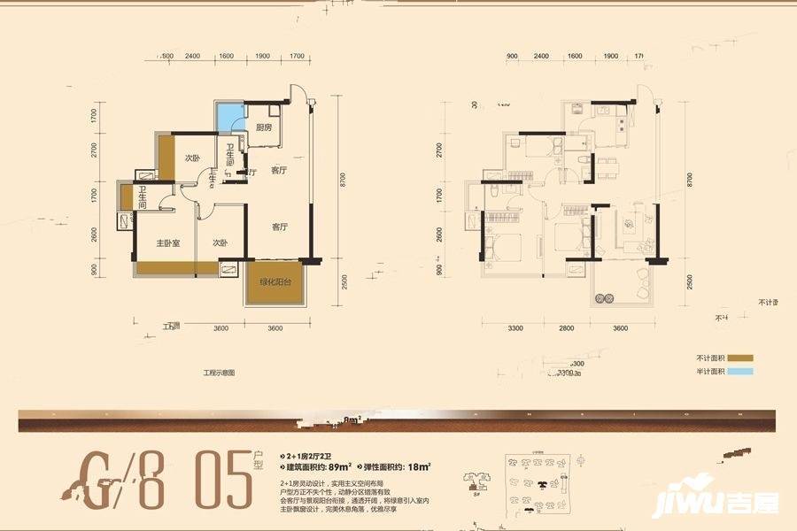 龙光玖珑府3室2厅2卫89㎡户型图