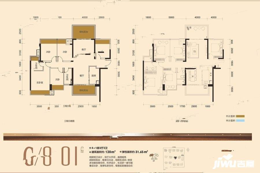 龙光玖珑府5室2厅2卫128㎡户型图