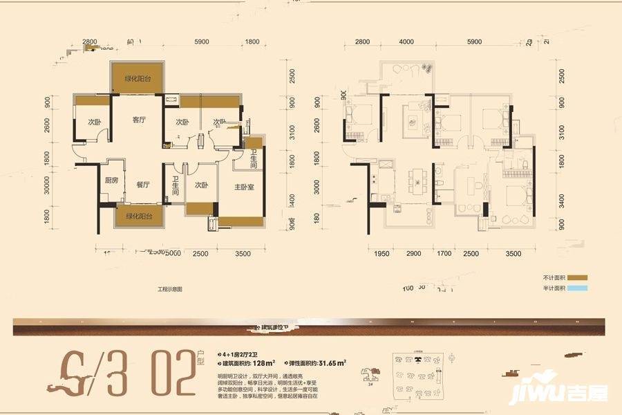 龙光玖珑府5室2厅2卫128㎡户型图