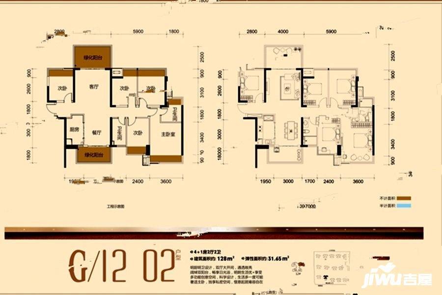 龙光玖珑府5室2厅2卫128㎡户型图