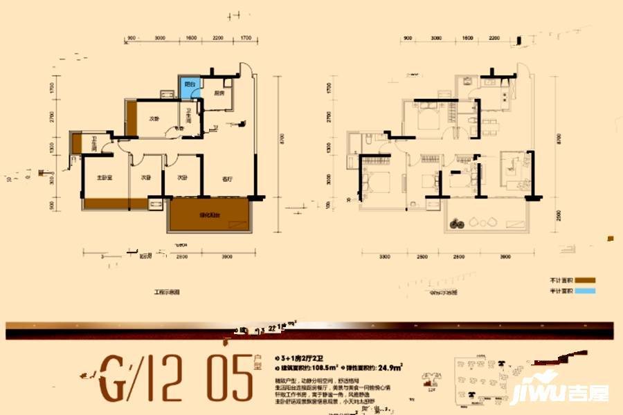 龙光玖珑府4室2厅2卫108.5㎡户型图