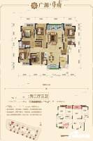 广源华府5室2厅3卫180.2㎡户型图