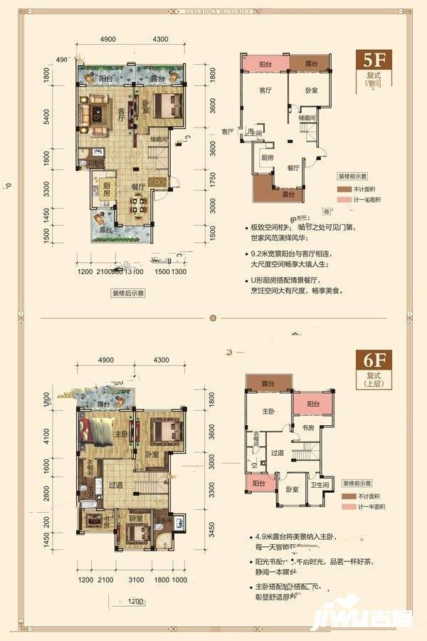 广源华府4室2厅3卫234.8㎡户型图