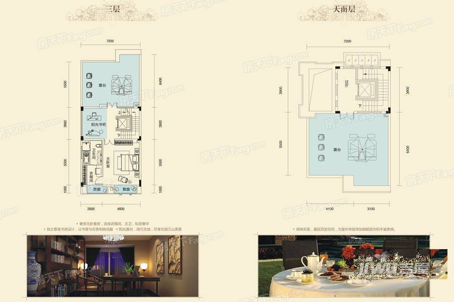 江山御景6室4厅4卫315㎡户型图