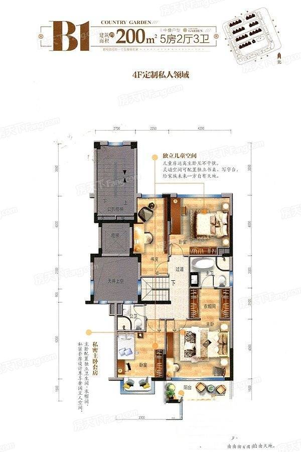 南宁碧桂园雍璟台5室2厅3卫200㎡户型图