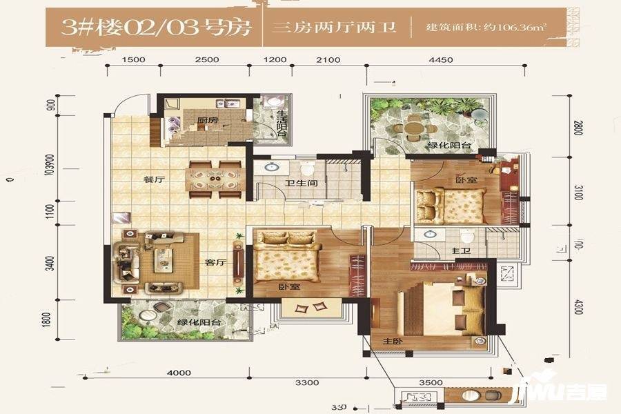 盛天熙府3室2厅2卫106.4㎡户型图