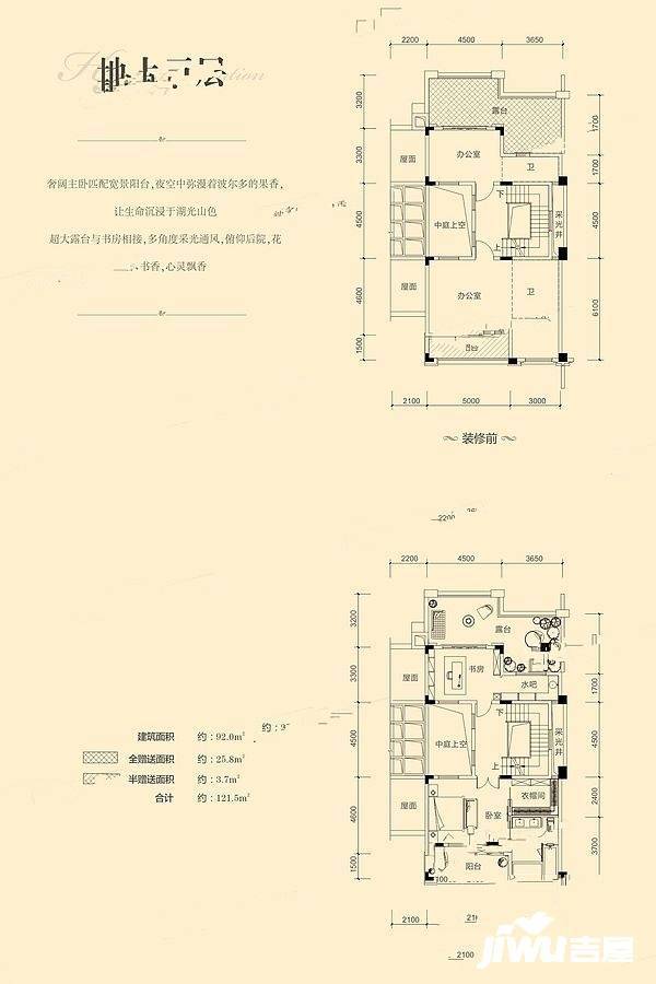 瀚林熙水台7室3厅6卫481.8㎡户型图