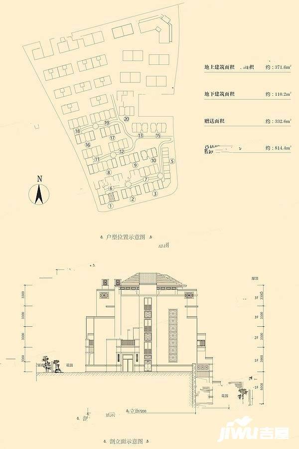 瀚林熙水台7室3厅6卫481.8㎡户型图