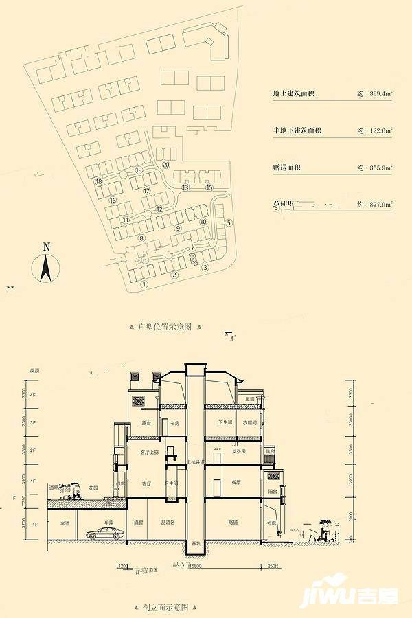 瀚林熙水台7室4厅6卫521.6㎡户型图