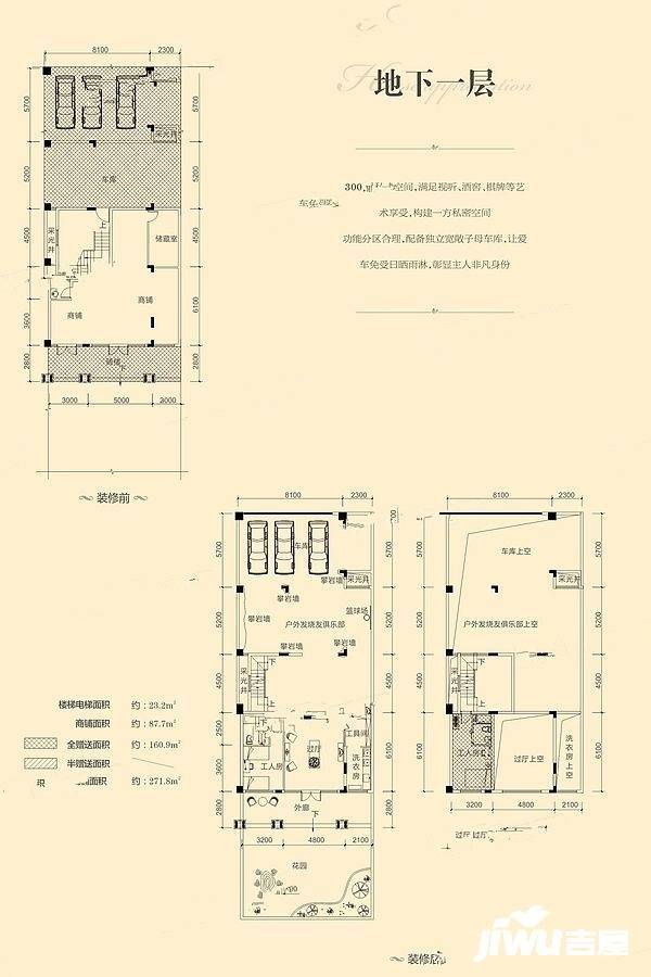 瀚林熙水台6室4厅6卫478.3㎡户型图