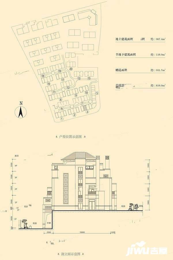 瀚林熙水台6室4厅6卫478.3㎡户型图