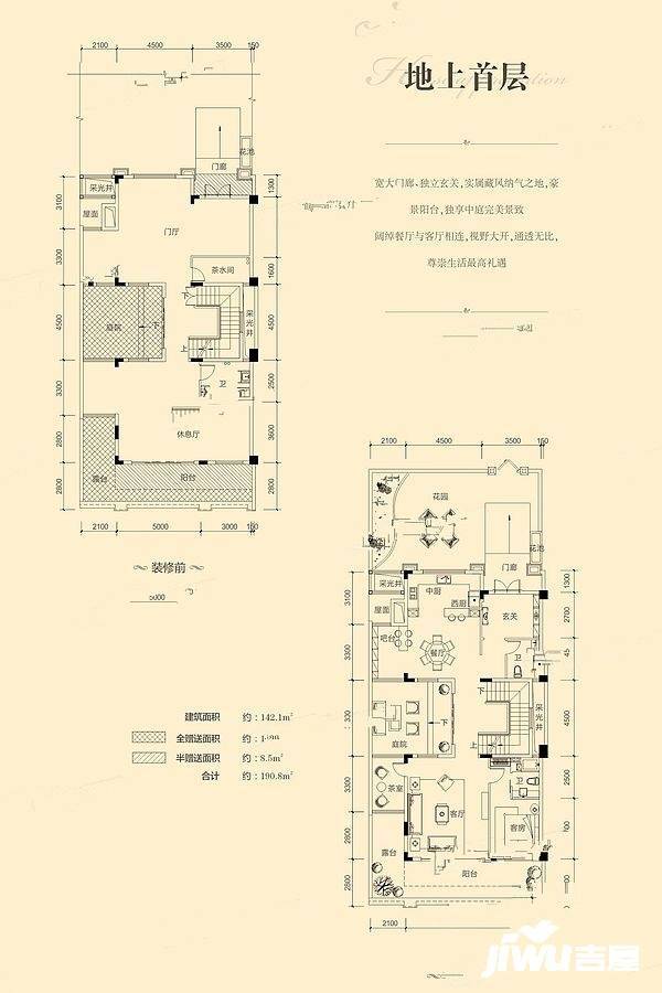 瀚林熙水台6室4厅6卫478.3㎡户型图