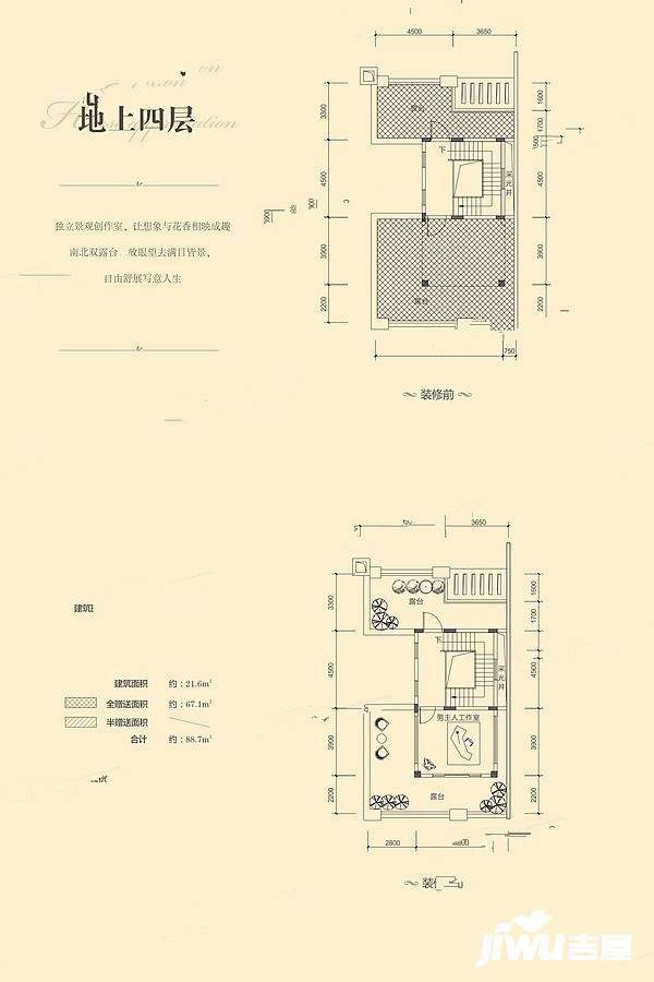 瀚林熙水台6室4厅6卫478.3㎡户型图