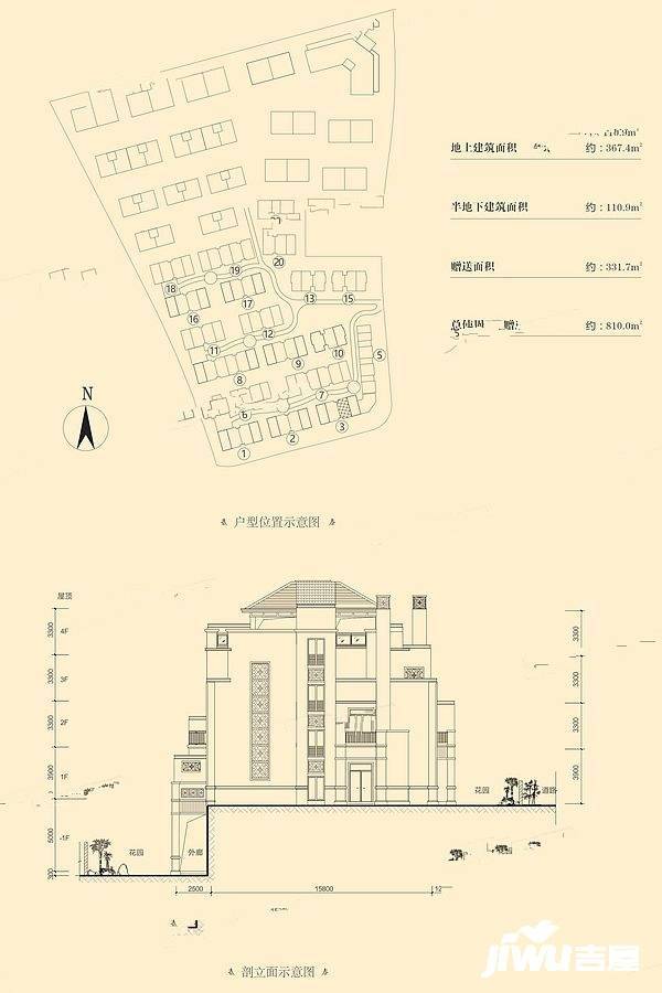 瀚林熙水台6室4厅6卫478.3㎡户型图