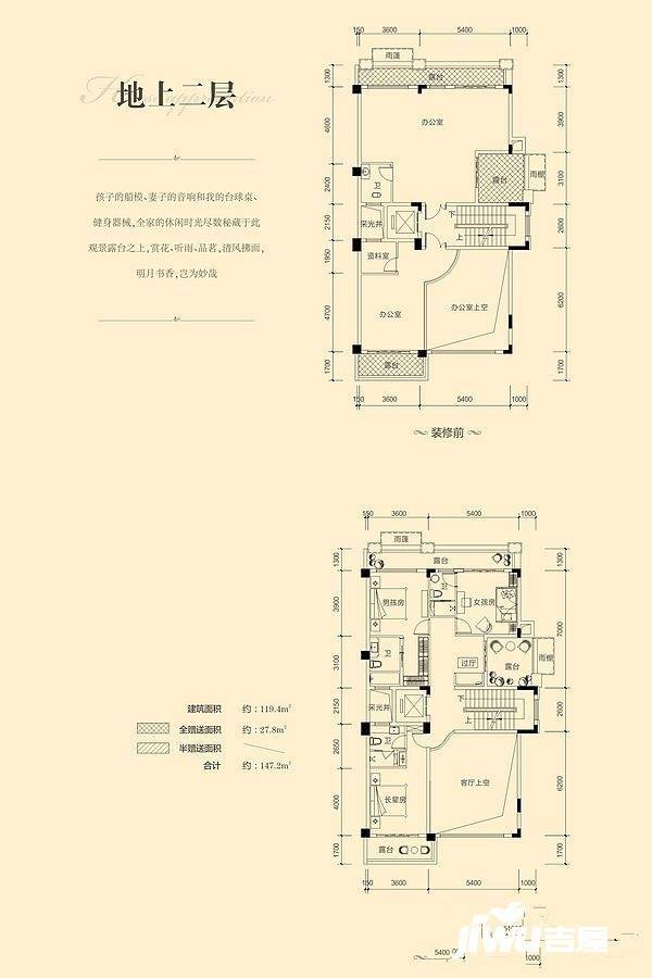 瀚林熙水台7室4厅6卫487.9㎡户型图