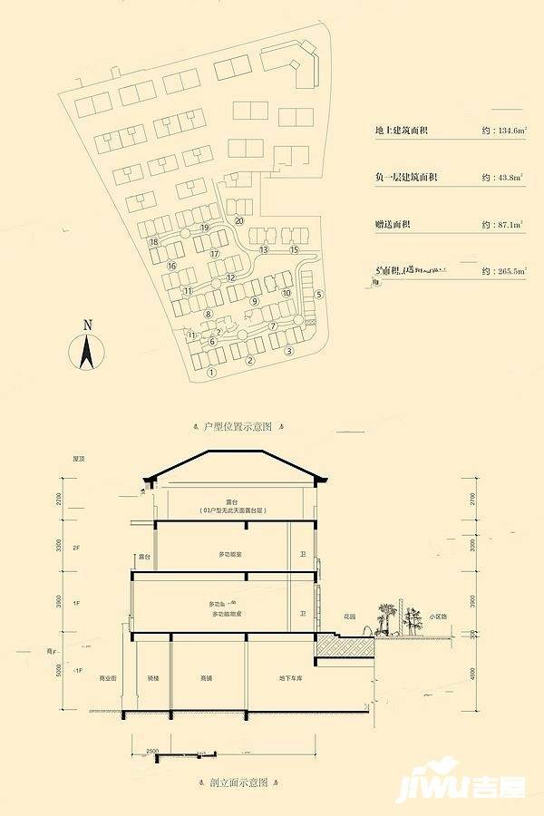 瀚林熙水台3室2厅2卫178.4㎡户型图