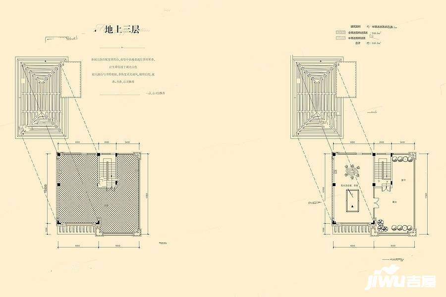 瀚林熙水台5室2厅2卫267.3㎡户型图